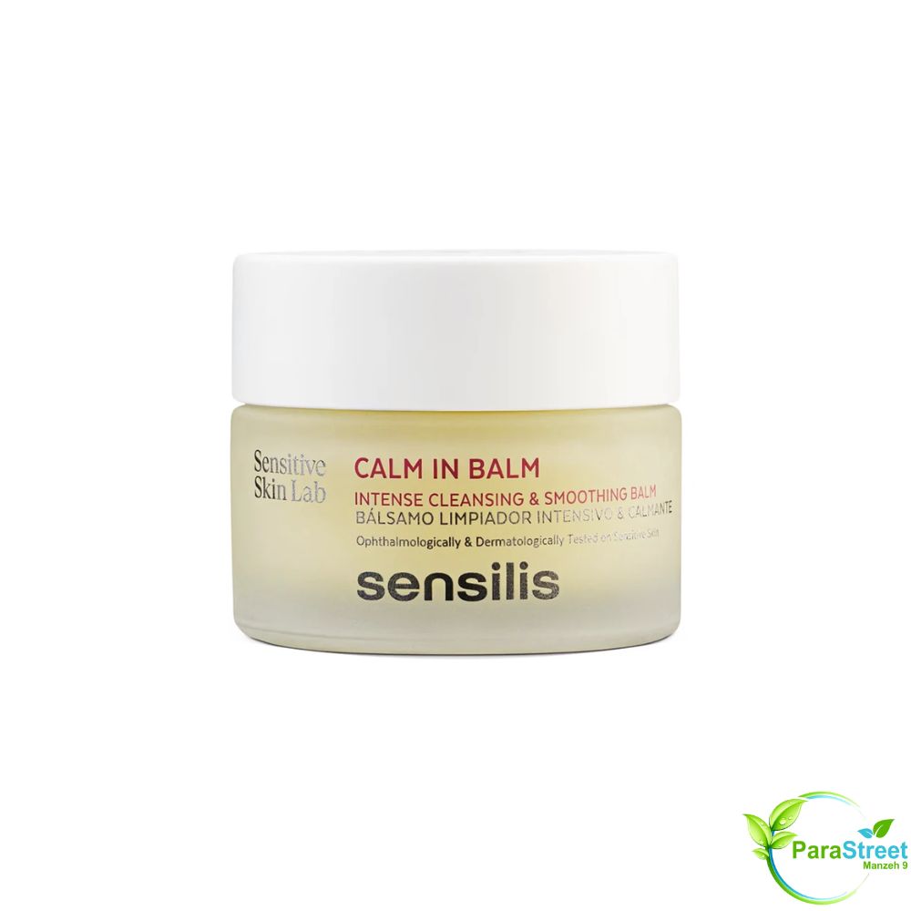 SENSILIS CALM IN BALM BAUME NETTOYANT 50ML