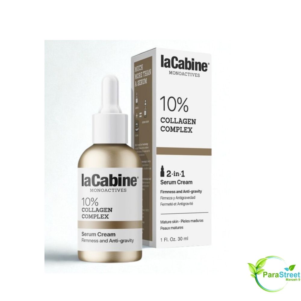 LA CABINE MONOACTIVES 10% COLLAGEN COMPLEX SÉRUM CRÈME 30 ML