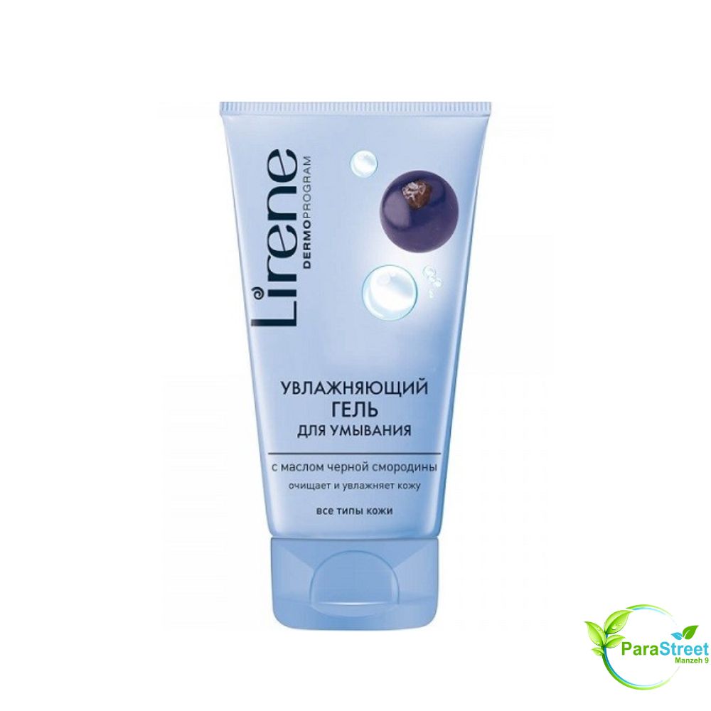 Lirene Gel Nettoyant Cassis 150 ml – Tous Types de Peaux